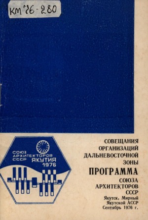 Обложка